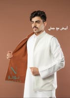 سديري رجالي دبل فيس