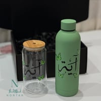 حافظة مدرسية بالاسم