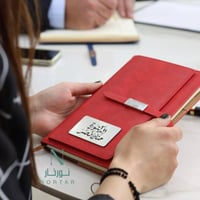 بكج دفتر وقلم بالاسم حفر ليزر