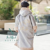 فروة شتوية أطفال تطريز بالأسم