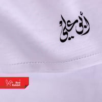 غترة رجالية بالاسم