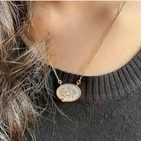 سلسال ملكي فاخر بالاسم