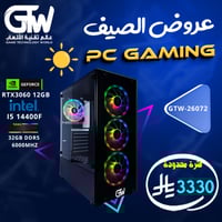 تجميعة بيسي قيمنق لون اسود RTX 3060 12GB - I5 1440...