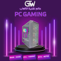 تجميعة بي سي قيمنق احترافية مخصصة للألعاب لون ابيض...