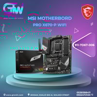 MSI MotherBoard PRO X670-P WIFI
