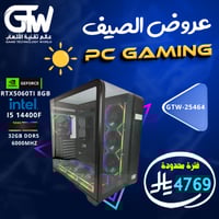 تجميعة بيسي قيمنق لون اسود RTX 5060TI 8GB - I5 144...