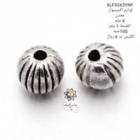 فاصل معدن 263Y-NF