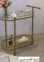 عربيه تقديم