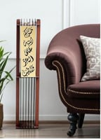 مبخرة استقبال - عبارة حياكم الله على العز والطيب