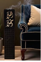 مبخرة استقبال ضيوف أسود - عبارة اهلاً وسهلاً