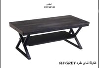 طاولة خشب مع حديد