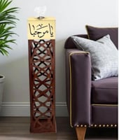 مبخرة استقبال ضيوف بني- عبارة يامرحبا