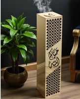 مبخرة استقبال ضيوف ذهبي - عباره حياكم الله