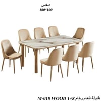 طاولة طعام رخام 8 كراسي
