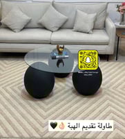 طاولات ضيافة