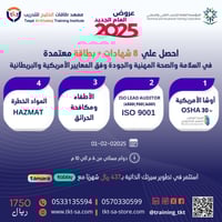 8 شهادات+بطاقة (OSHA+ISO9001+FIRE+HAZMAT)