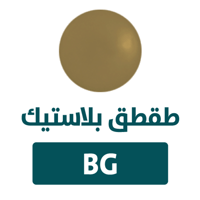 طقطق صيني بيج