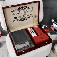 بوكس فخامة الشتاء الكشميري