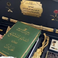 بوكس ملكي رجالي