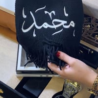 بوكس شتوي رجالي فاخر مع تطريز