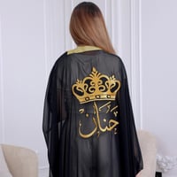 بوكس الفخامة 2025 بشت ابيض