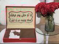 طقم رجالي شتوي بشال كشمير