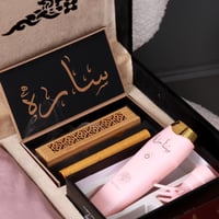 بوكس رمضان VIP