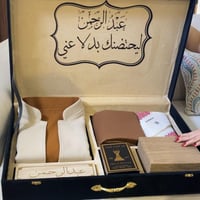 بوكس فرحة الشتاء الملكي للرجال