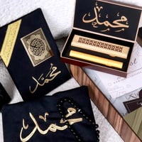 بوكس شهر الخير الرجالي بإطلالته الجديدة