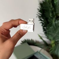 بوكس فخامة وذكرى برو