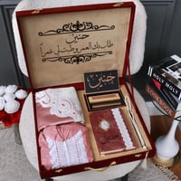 بوكس اهداء رمضان