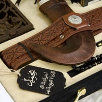 بوكس هدية العيد الفاخر