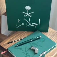 بوكس ملكي خاص