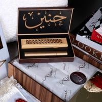 بوكس شهر الخير النسائي بشكله الجديد