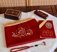 طقم هدايا صلاه احمر 4 قطع تطريز ونحت حسب الطلب