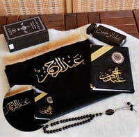 طقم سجادة صلاة رجالية بالاسم