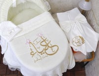 بيج مع ابيض