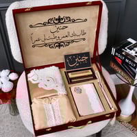 بوكس اهداء رمضان