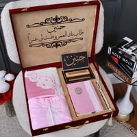 بوكس اهداء رمضان