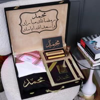 البوكس الفاخر المخصص حسب الطلب