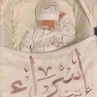 طقم مواليد بثلاث قطع مطرزة