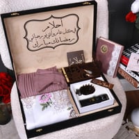 بوكس رمضان النسائي الفاخر 2025