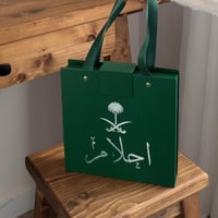 بوكس ملكي خاص