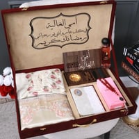 بوكس أمي الغاليه