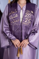 روب تخرج لون موف