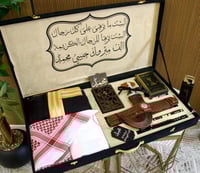 بوكس هدية العيد الفاخر