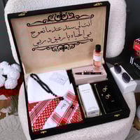 هدية الرجل الانيق