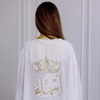 بوكس الفخامة 2025 بشت اسود