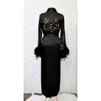 روب عرايس طويل بأكمام ريش -ابيض