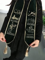 وشاح قماش قطيفه مخمل تطريز يوم بدينا